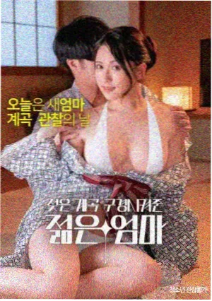 沙丘2·帝国崛起 YY9080新视觉电影